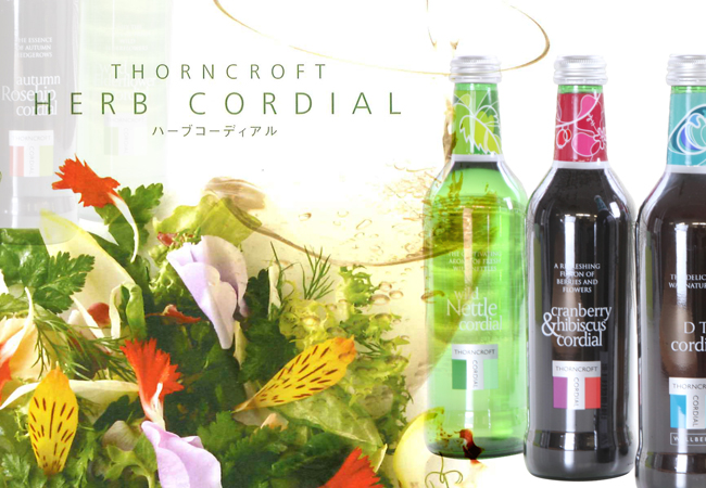 ハーブコーディアル〈Herb Cordial〉｜株式会社アイリス