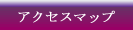 体験会・セミナー