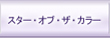 X^[IuUJ[Ny[W