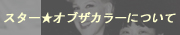 X^[IuUJ[
